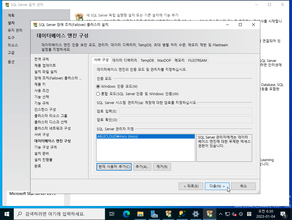 3tier-windows-db-153